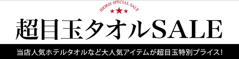 �y�ʔ̂̃q�I���G�z���T�C�g